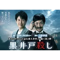 夢乃 サラ