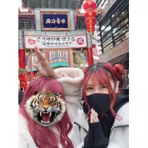 あこ