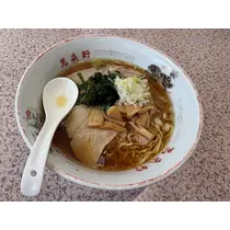るな