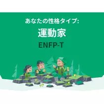 ぱき