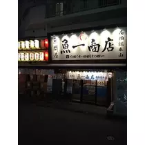 愛羽 仁美
