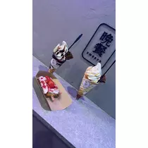 さちな