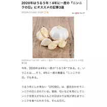 七星 夏純