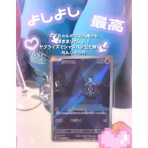 小鳥遊 もか