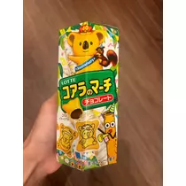 紬 ひい