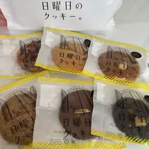 じゅん