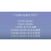 いちご