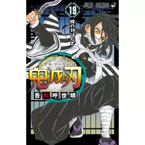 七星 夏純