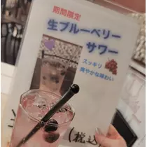 紫音