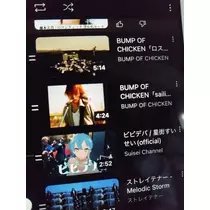 ひな