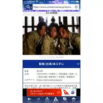 諸星 海