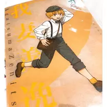 あいる
