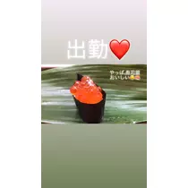 一咲 エム