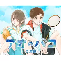 れい