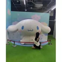 せな