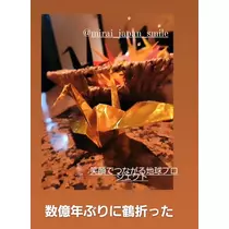 紫音