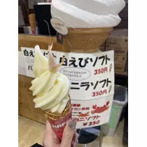 まこと