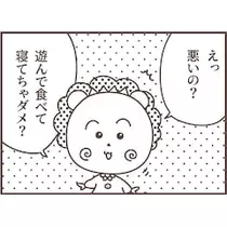 星乃 りあ