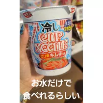 美穂