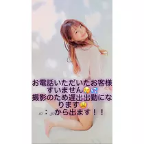 うづき ふうか