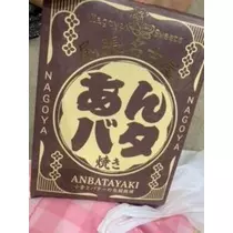 春風 ゆずな