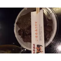 蓮