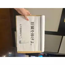 ゆゆ