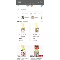 美月