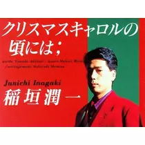 エミ （スタッフ）