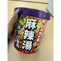 メリア