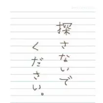 あやの