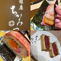 うの