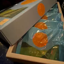しゅう