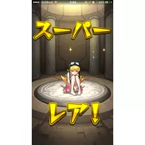 あ