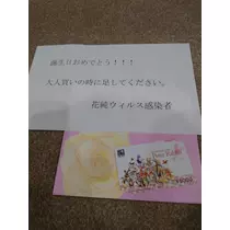 のはら かすみ