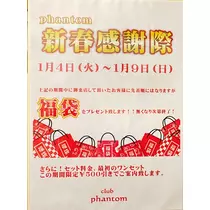 さくら