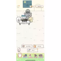 にこ