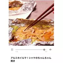 七星 夏純