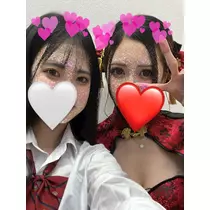 はる