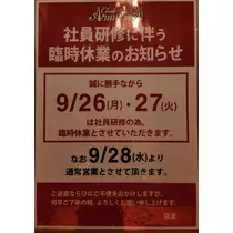 紫音