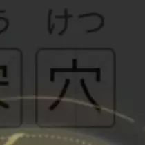 りおん