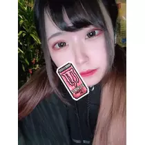 るな