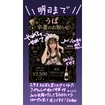 ぽめ・らにあん