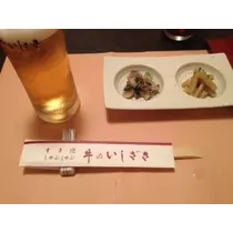 蓮見 リア