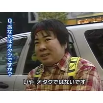 七瀬