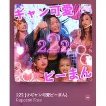 七瀬
