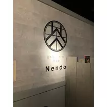 はるか
