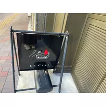 はるか