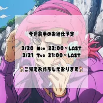 すい