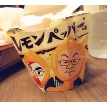 ひな